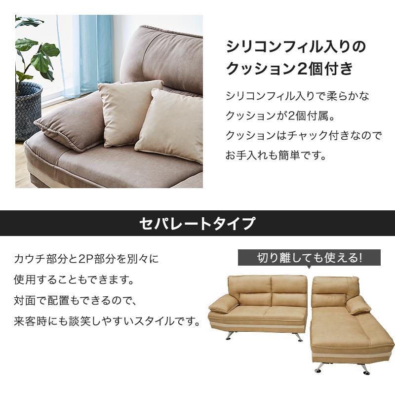 カウチソファ カウチソファー ソファ ソファー 3人掛け 北欧 カウチソファ カウチソファー ソファ ソファー 3人掛け 北欧
