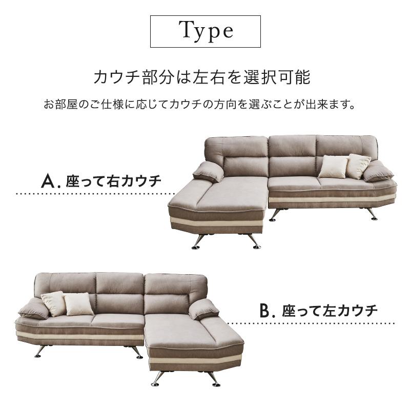 カウチソファ カウチソファー ソファ ソファー 3人掛け 北欧 カウチソファ カウチソファー ソファ ソファー 3人掛け 北欧