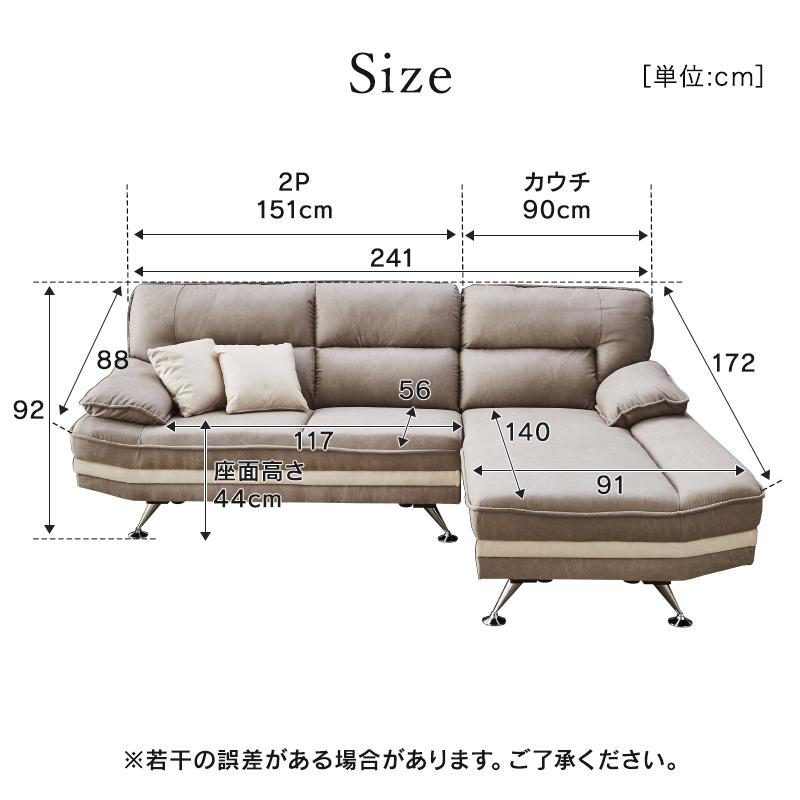 カウチソファ カウチソファー ソファ ソファー 3人掛け 北欧 カウチソファ カウチソファー ソファ ソファー 3人掛け 北欧