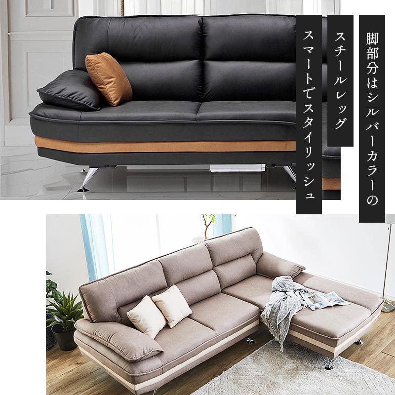 カウチソファ カウチソファー ソファ ソファー 3人掛け 北欧 カウチソファ カウチソファー ソファ ソファー 3人掛け 北欧