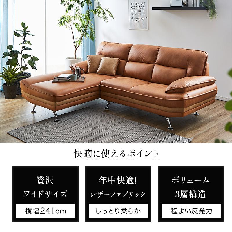 カウチソファ カウチソファー ソファ ソファー 3人掛け 北欧 カウチソファ カウチソファー ソファ ソファー 3人掛け 北欧