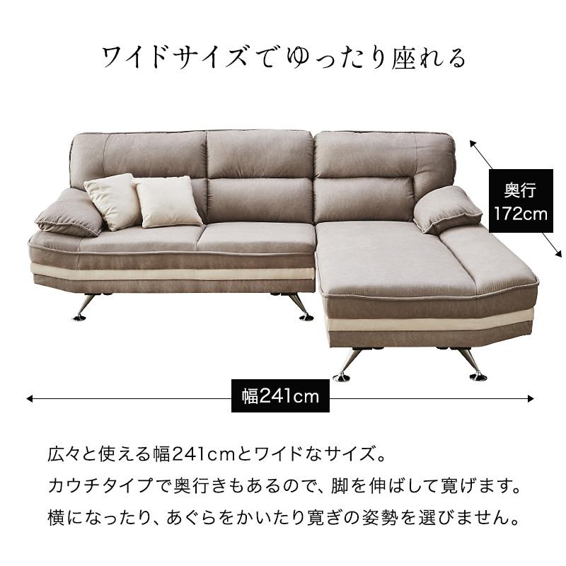 カウチソファ カウチソファー ソファ ソファー 3人掛け 北欧 カウチソファ カウチソファー ソファ ソファー 3人掛け 北欧
