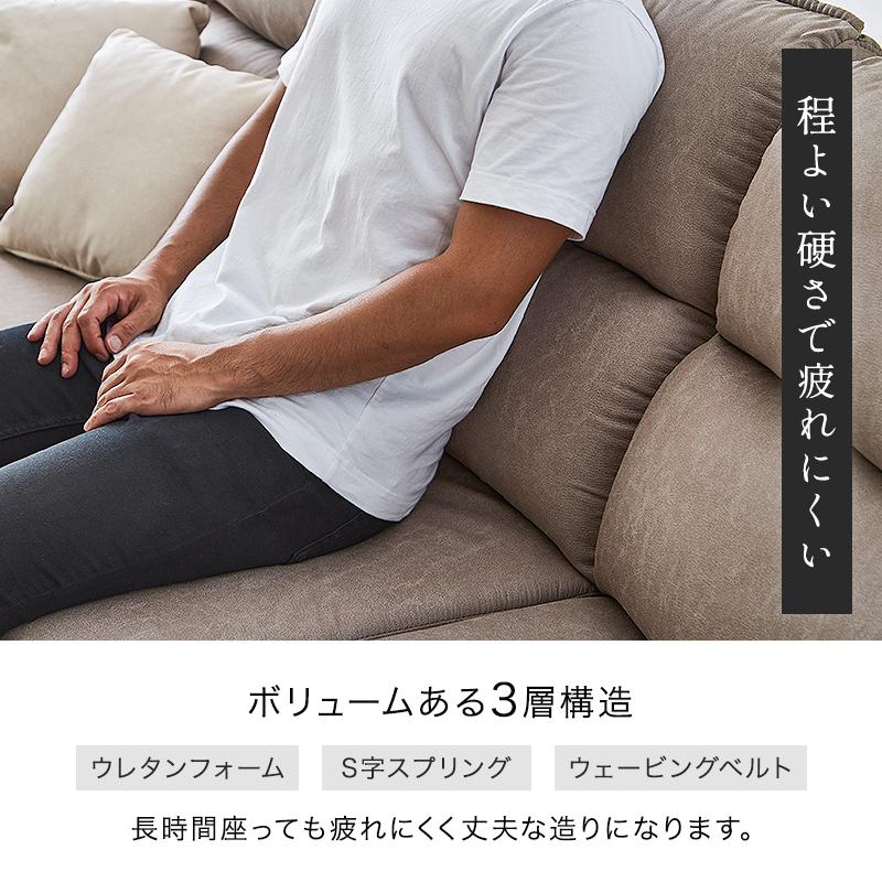 カウチソファ カウチソファー ソファ ソファー 3人掛け 北欧 カウチソファ カウチソファー ソファ ソファー 3人掛け 北欧