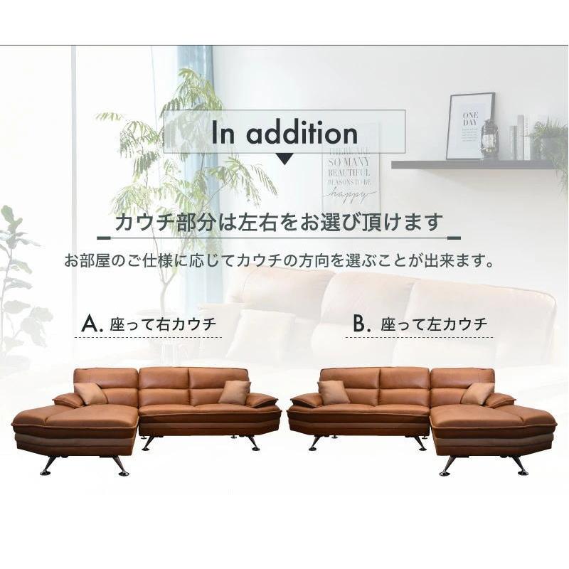 ＼開梱設置サービス／新素材ファブリック カウチソファー SOFA 3人用 大型 3人掛け 左右選べる レザーファブリック【W36-4R】｜gup｜12