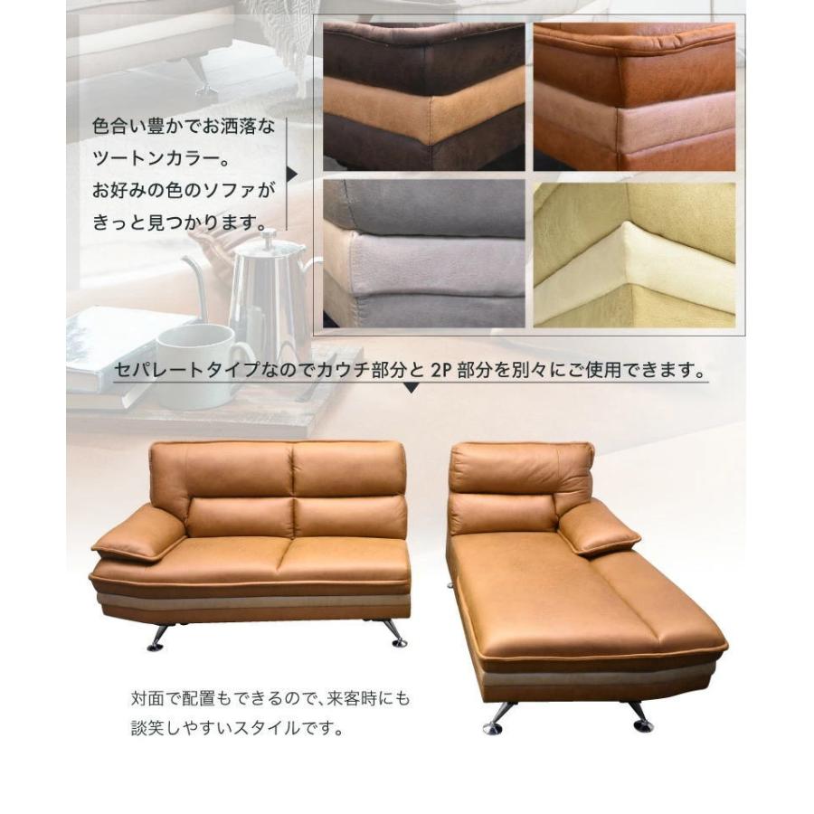 ＼開梱設置サービス／新素材ファブリック カウチソファー SOFA 3人用 大型 3人掛け 左右選べる レザーファブリック【W36-4R】｜gup｜15