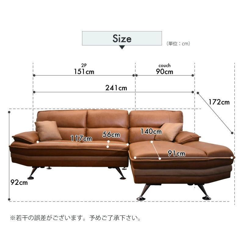 ＼開梱設置サービス／新素材ファブリック カウチソファー SOFA 3人用 大型 3人掛け 左右選べる レザーファブリック【W36-4R】｜gup｜17