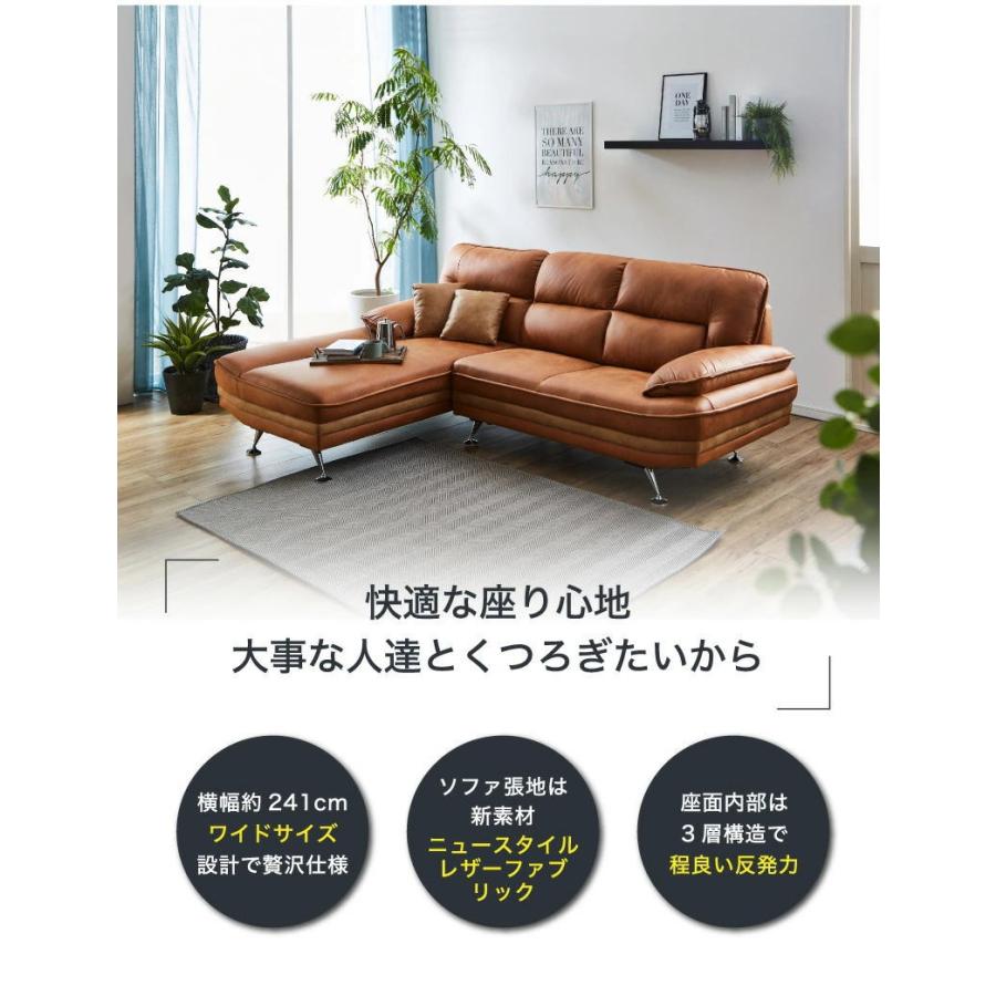 ＼開梱設置サービス／新素材ファブリック カウチソファー SOFA 3人用 大型 3人掛け 左右選べる レザーファブリック【W36-4R】｜gup｜04