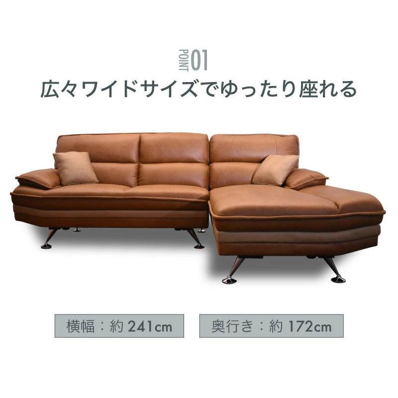 ＼開梱設置サービス／新素材ファブリック カウチソファー SOFA 3人用 大型 3人掛け 左右選べる レザーファブリック【W36-4R】｜gup｜05