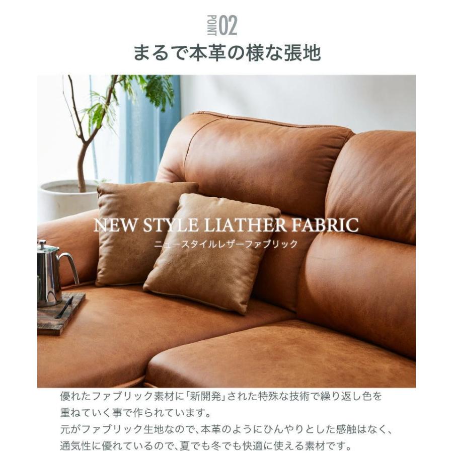 ＼開梱設置サービス／新素材ファブリック カウチソファー SOFA 3人用 大型 3人掛け 左右選べる レザーファブリック【W36-4R】｜gup｜06