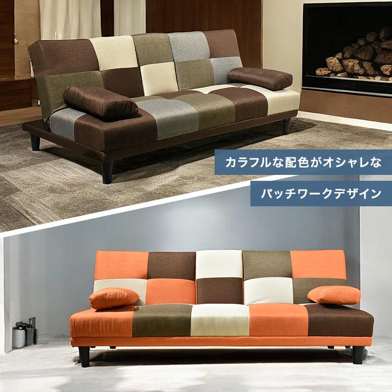 ソファ ソファー ソファーベット ソファーベッド ソファベット ソファ ソファー ソファーベット ソファーベッド ソファベット