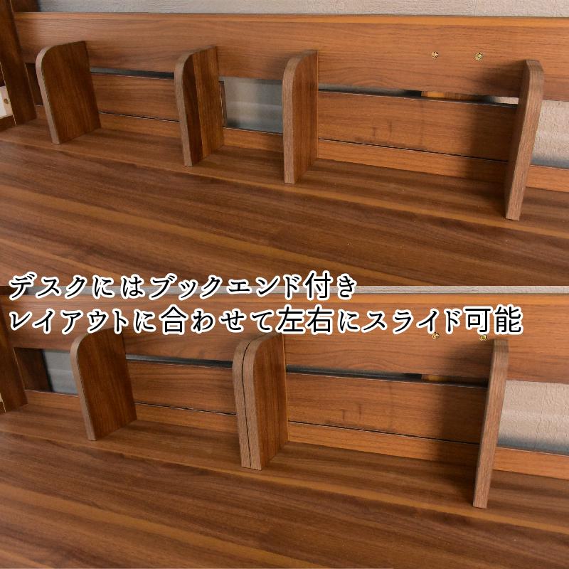 ロフトベッド デスク付き ハイタイプ 棚付き 収納 子供 大人用 ロフトベッド デスク付き ハイタイプ 棚付き 収納 子供 大人用