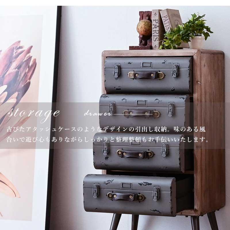 メタル製 クラシックスタイル 7点セット インテリア小物　新品　レトロ チェスト 4段 引出し スリム 幅50 おしゃれ アンティーク レトロ