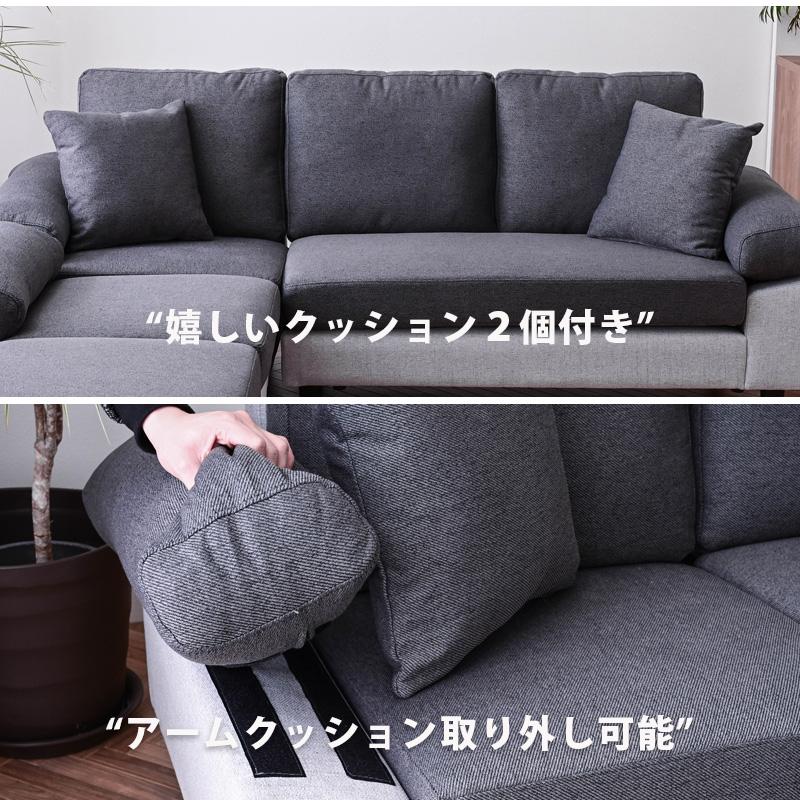 開梱設置付 カウチソファ ソファ ソファー アイランドソファ