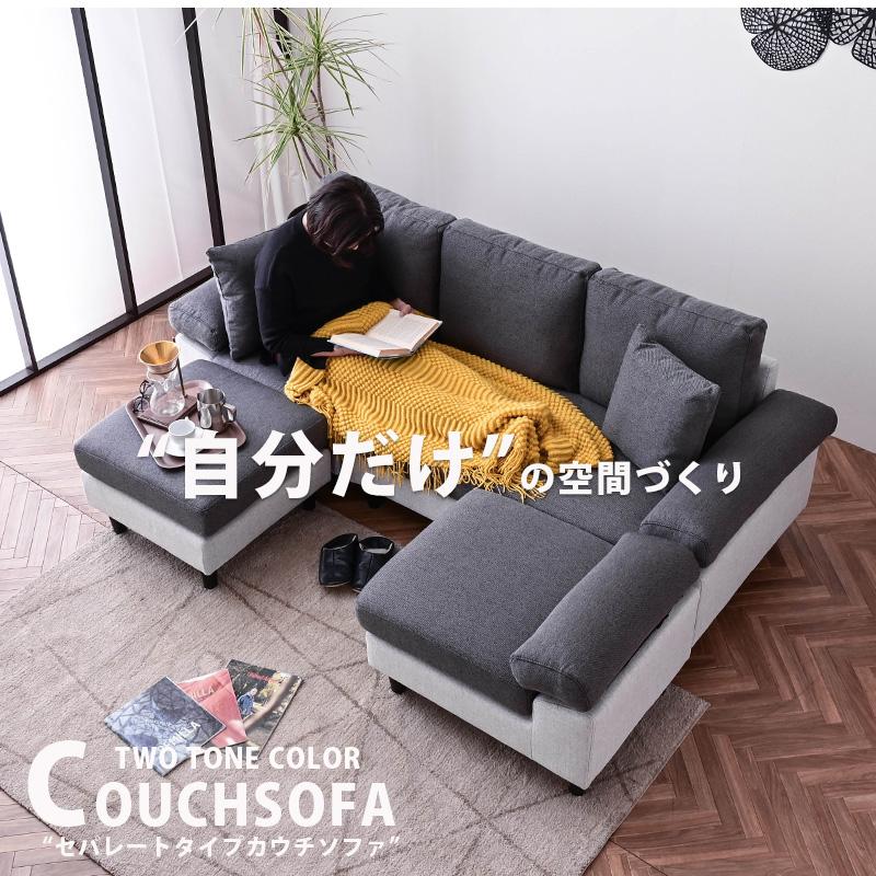 開梱設置付 カウチソファ ソファ ソファー アイランドソファ