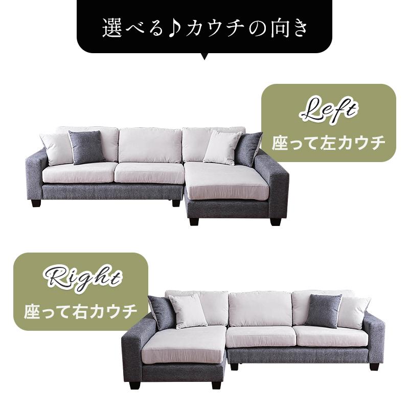 ソファ ソファー カウチソファ カウチソファー ロータイプ ローソファ