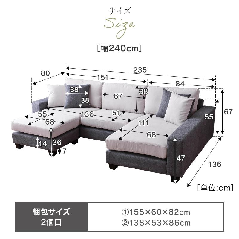 ソファ ソファー カウチソファ カウチソファー ロータイプ ローソファ