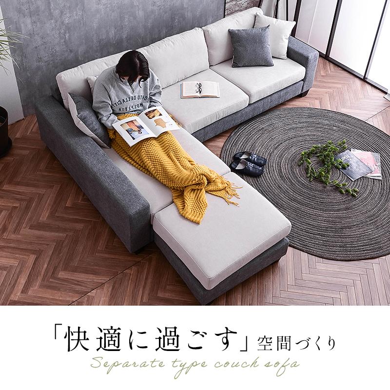 ソファ ソファー カウチソファ カウチソファー ロータイプ ローソファ