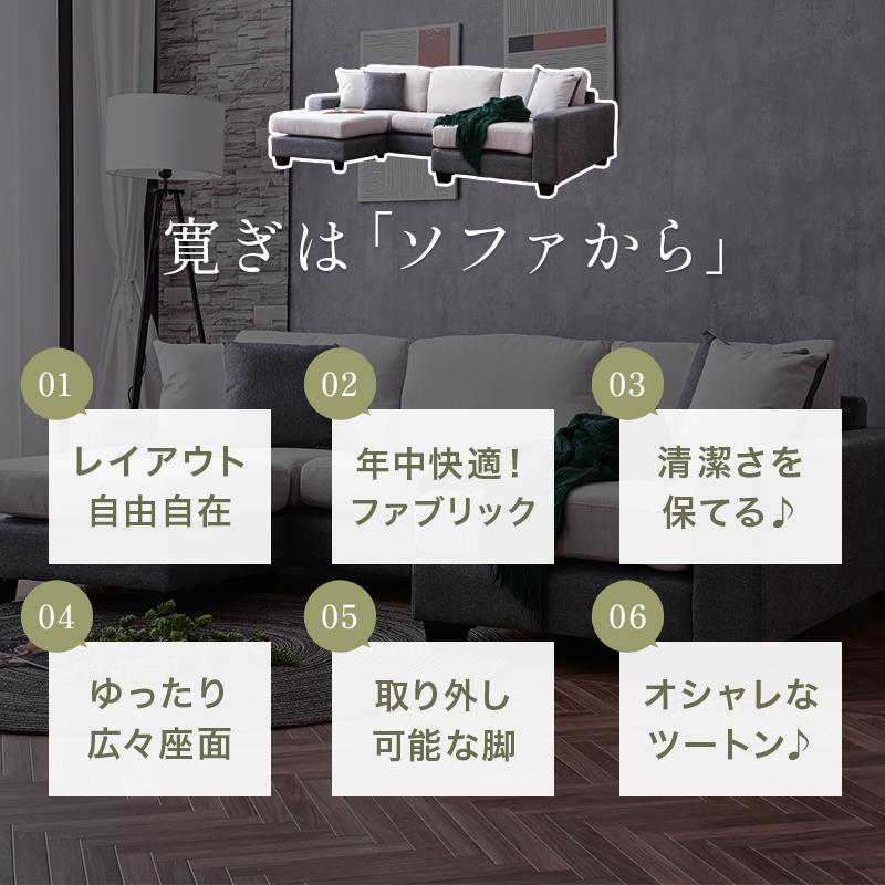 L字型ソファ　ダークブラウン eu10007-089_7.jpg