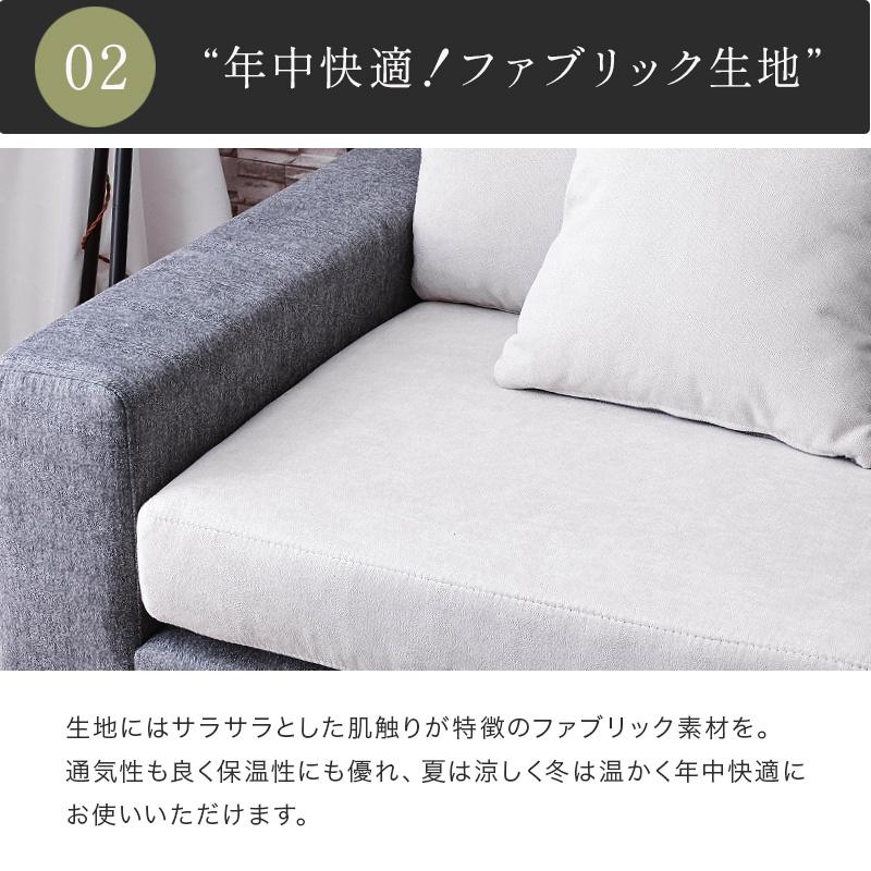 ソファ ソファー カウチソファ カウチソファー ロータイプ ローソファ