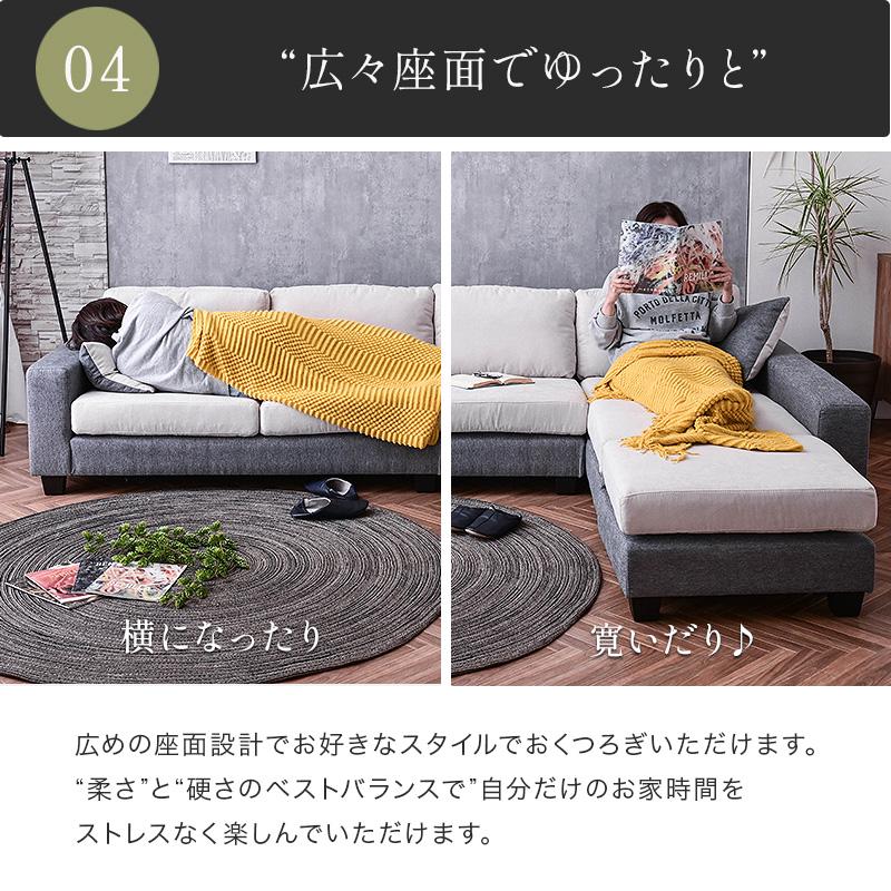 ソファ ソファー カウチソファ カウチソファー ロータイプ ローソファ