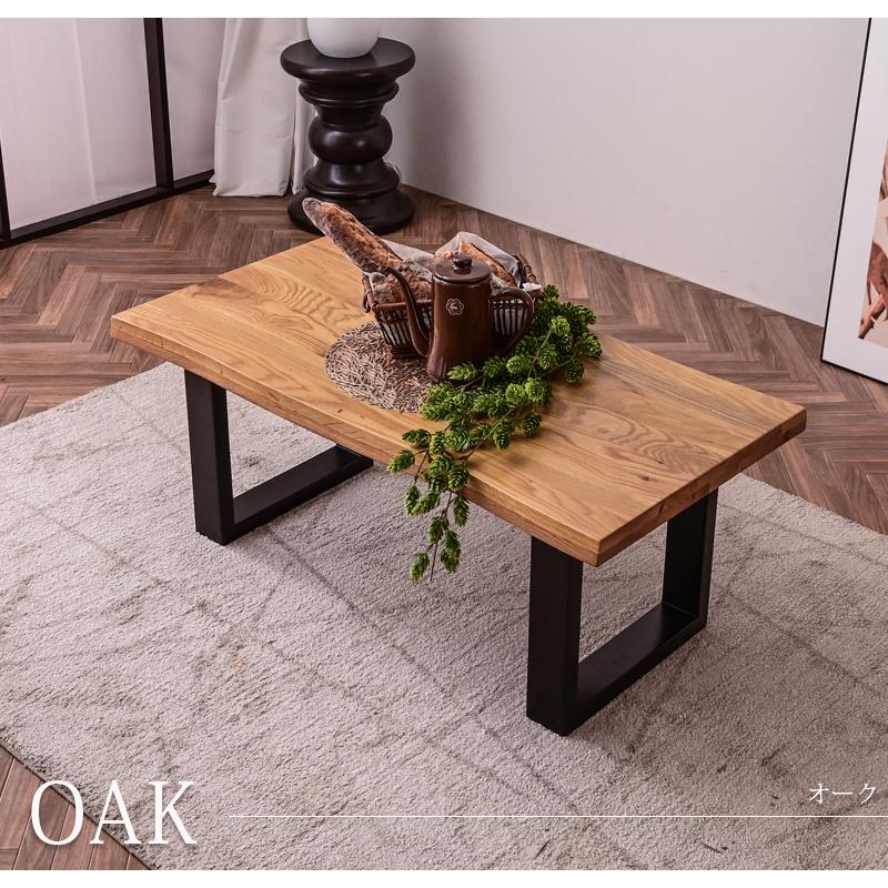 センターテーブル 幅100cm リビングテーブル 天然木 無垢材