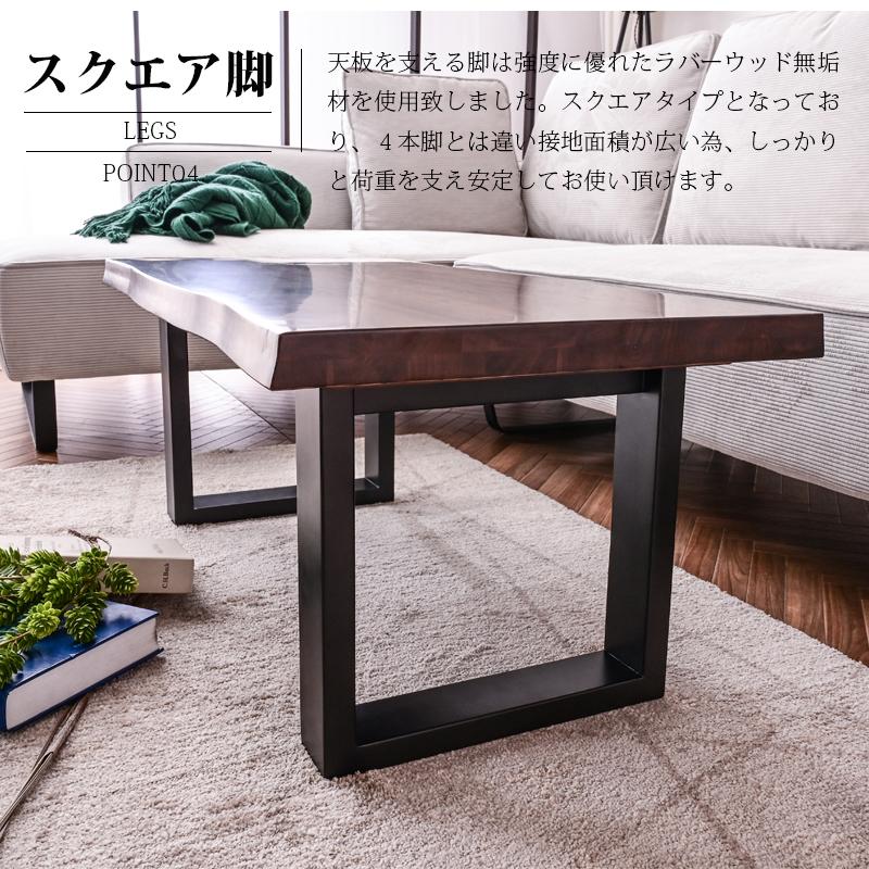 センターテーブル 幅100cm リビングテーブル 天然木 無垢材