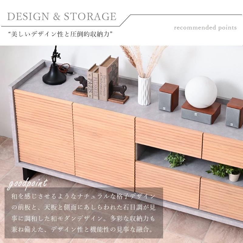 完成品 キャビネット 幅180cm サイドボード リビング収納 おしゃれ