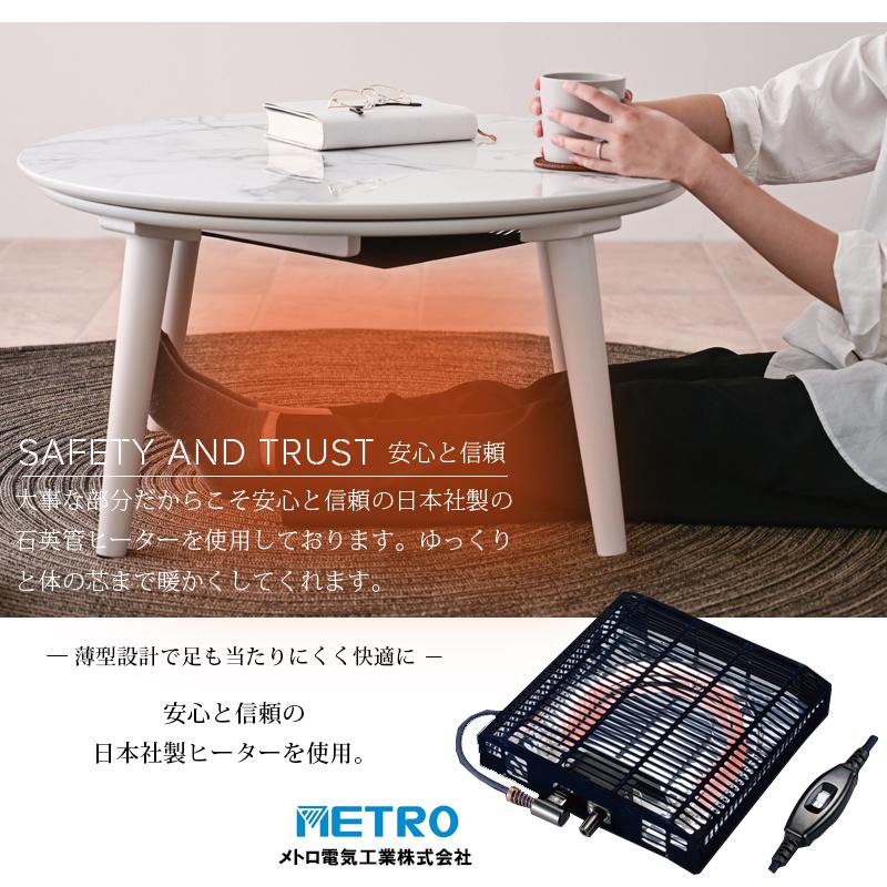 リビングテーブル こたつ こたつテーブル 円形 丸 75cm センターテーブル 座卓テーブル モダン おしゃれ 大理石調 コンパクト ホワイト st10-11f 玄関渡し | ブランド登録なし | 03