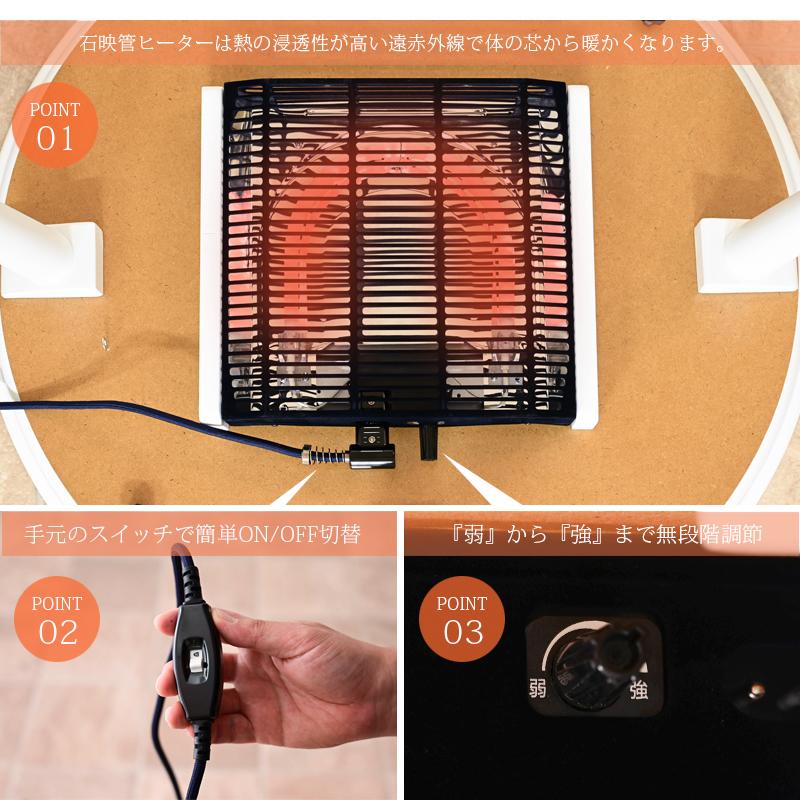 リビングテーブル こたつ こたつテーブル 円形 丸 75cm センターテーブル 座卓テーブル モダン おしゃれ 大理石調 コンパクト ホワイト st10-11f 玄関渡し | ブランド登録なし | 04