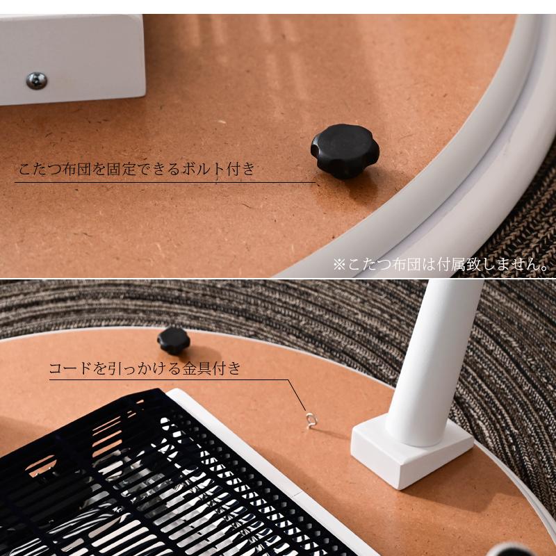 リビングテーブル こたつ こたつテーブル 円形 丸 75cm センターテーブル 座卓テーブル モダン おしゃれ 大理石調 コンパクト ホワイト st10-11f 玄関渡し | ブランド登録なし | 09