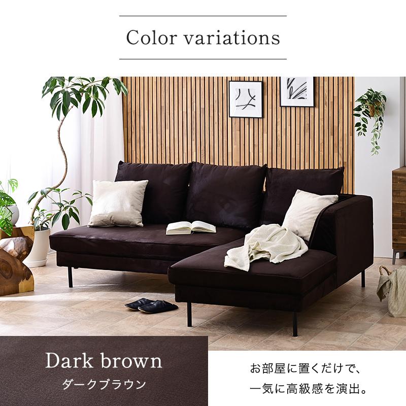 ソファ ソファー カウチソファ カウチソファー ファブリック 3人 ソファ ソファー カウチソファ カウチソファー ファブリック 3人