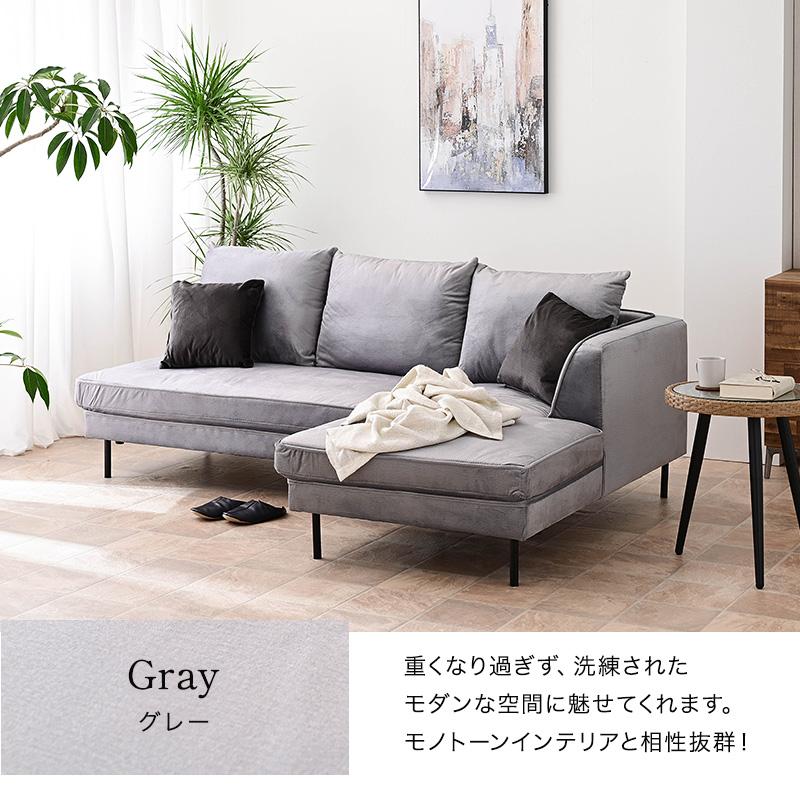 ソファ ソファー カウチソファ カウチソファー ファブリック 3人掛け