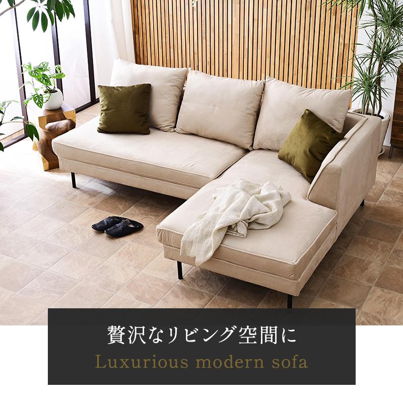 ソファ ソファー カウチソファ カウチソファー ファブリック 3人掛け