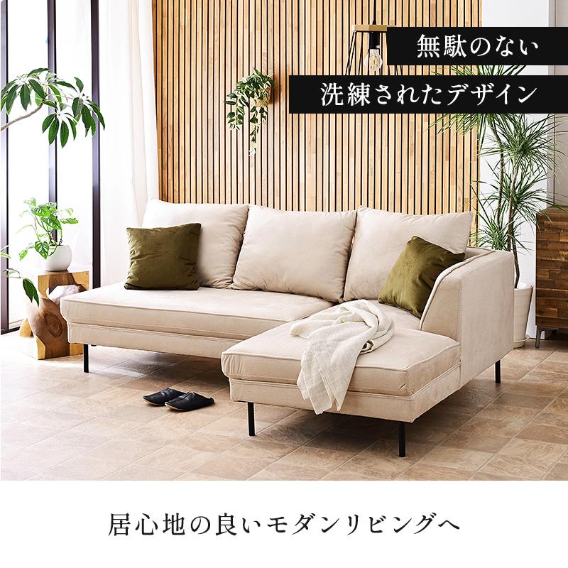 ソファ ソファー カウチソファ カウチソファー ファブリック 3人掛け 座面が広い 撥水 3P 大型 高級 片肘 カウチ 座面 広い ロー ...