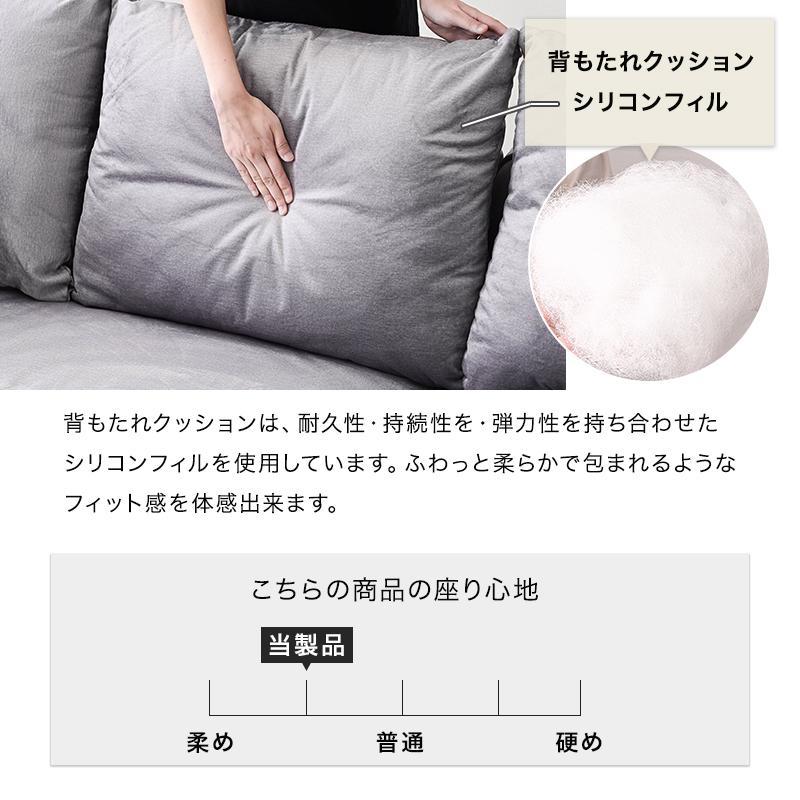 ソファ ソファー カウチソファ カウチソファー ファブリック 3人掛け