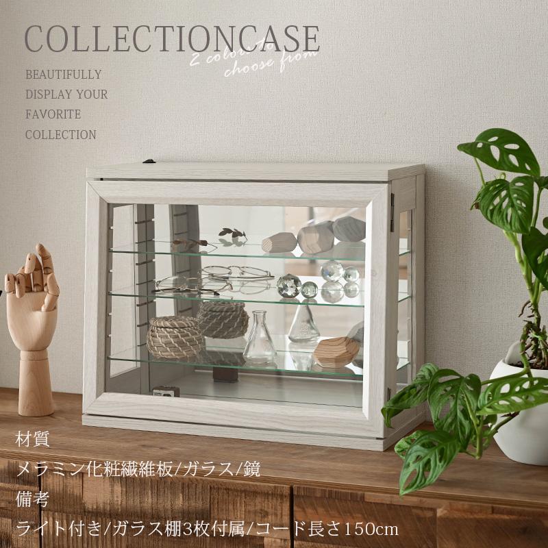 コレクションケース コレクションボックス コレクションボード コレクションケース コレクションボックス コレクションボード