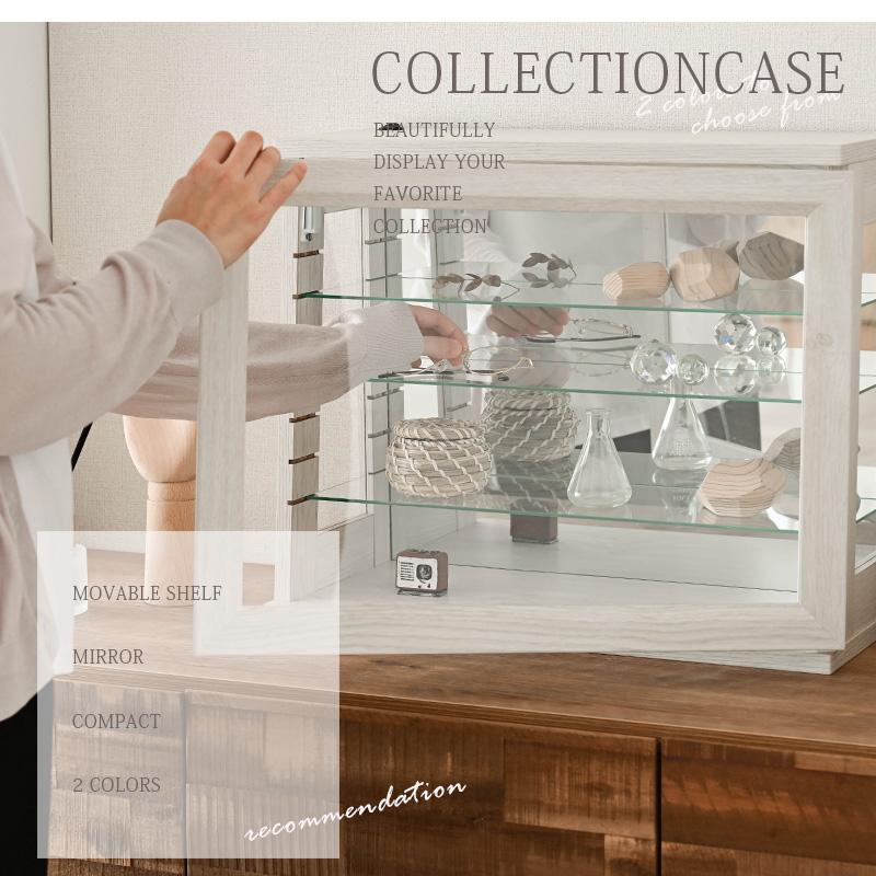 コレクションケース コレクションボックス コレクションボード コレクションケース コレクションボックス コレクションボード
