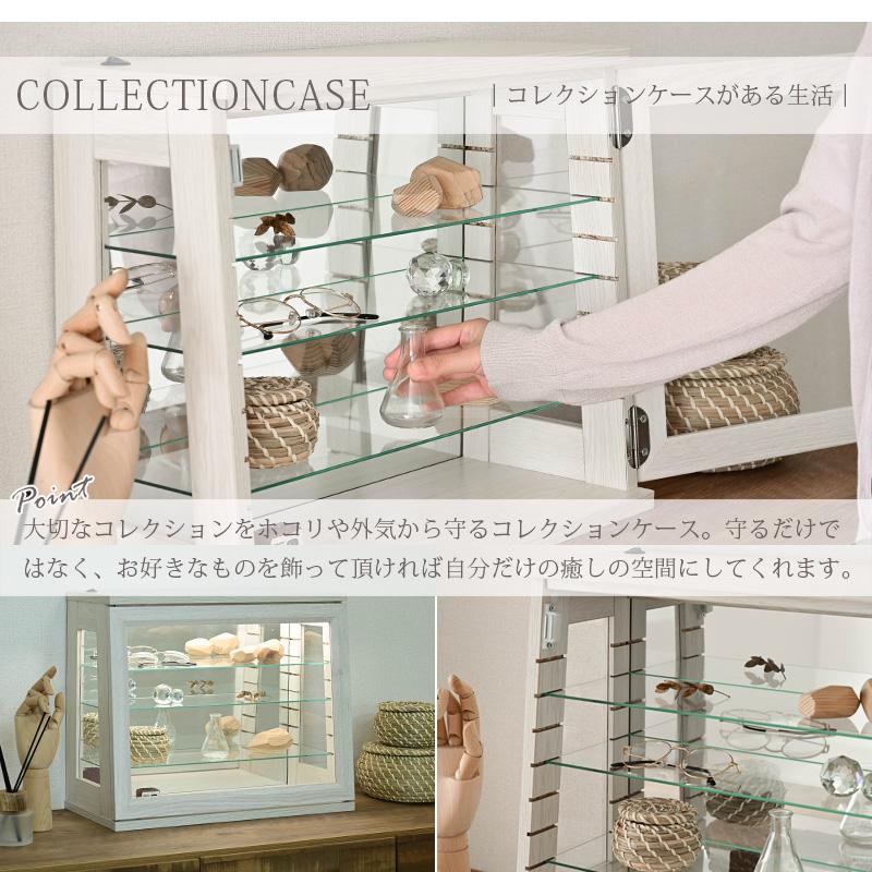 コレクションケース コレクションボックス コレクションボード