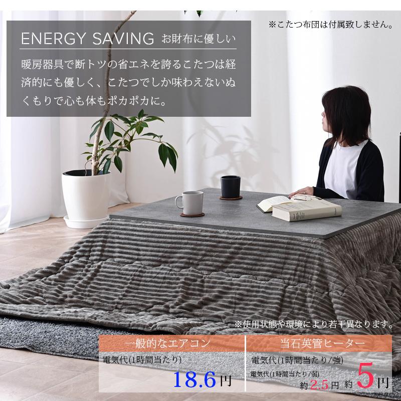 こたつ 単品 幅80cm 座卓 リビングテーブル おしゃれ センターテーブル こたつテーブル コンクリート調 モダン コンパクト 幅 80 cm 幅80 80cm 長方形 | ブランド登録なし | 02