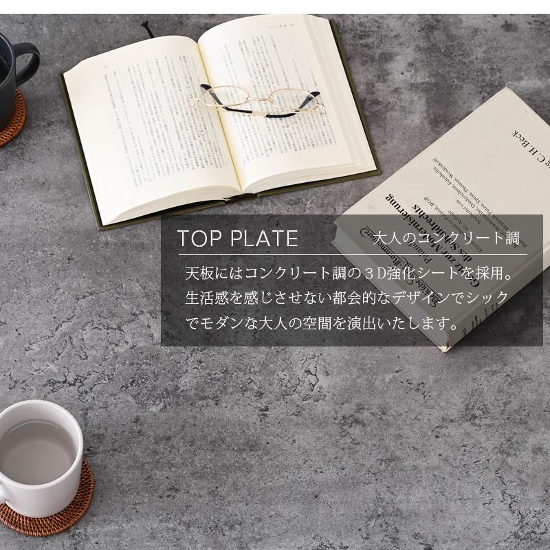 こたつ 単品 幅80cm 座卓 リビングテーブル おしゃれ センターテーブル こたつテーブル コンクリート調 モダン コンパクト 幅 80 cm 幅80 80cm 長方形 | ブランド登録なし | 06