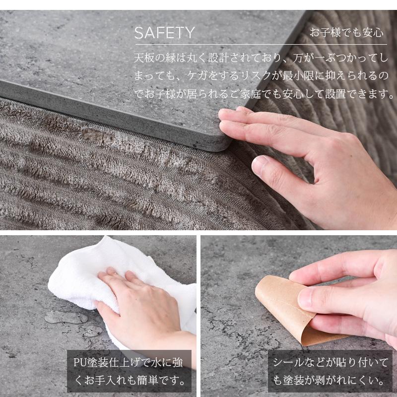 こたつ 単品 幅80cm 座卓 リビングテーブル おしゃれ センターテーブル こたつテーブル コンクリート調 モダン コンパクト 幅 80 cm 幅80 80cm 長方形 | ブランド登録なし | 07