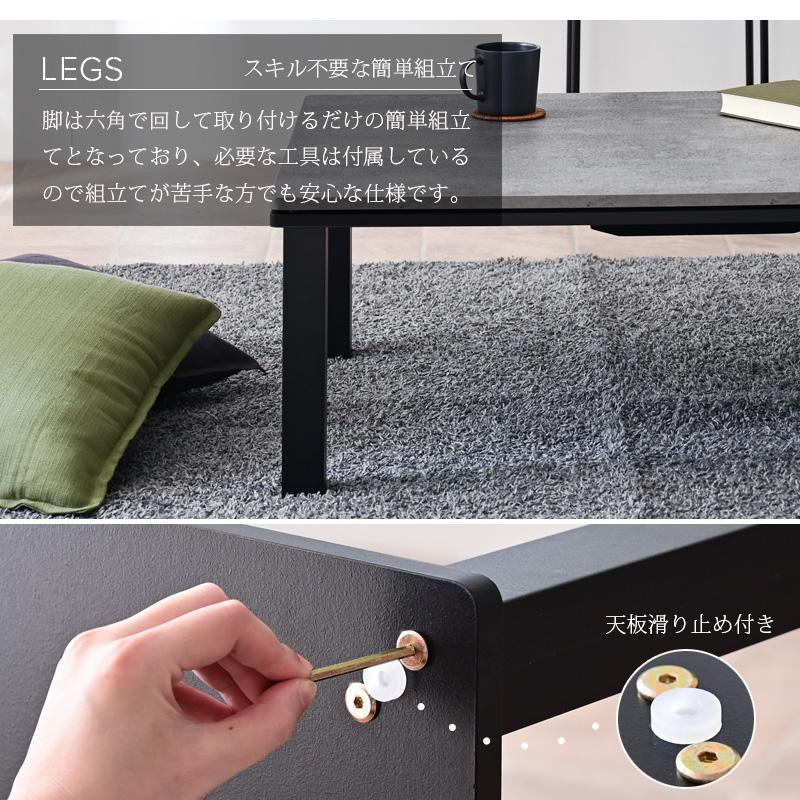 こたつ 単品 幅80cm 座卓 リビングテーブル おしゃれ センターテーブル こたつテーブル コンクリート調 モダン コンパクト 幅 80 cm 幅80 80cm 長方形 | ブランド登録なし | 08