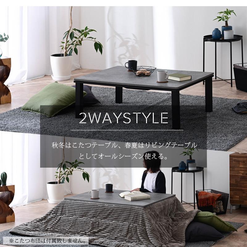 こたつ 単品 幅105cm 座卓 リビングテーブル おしゃれ センター