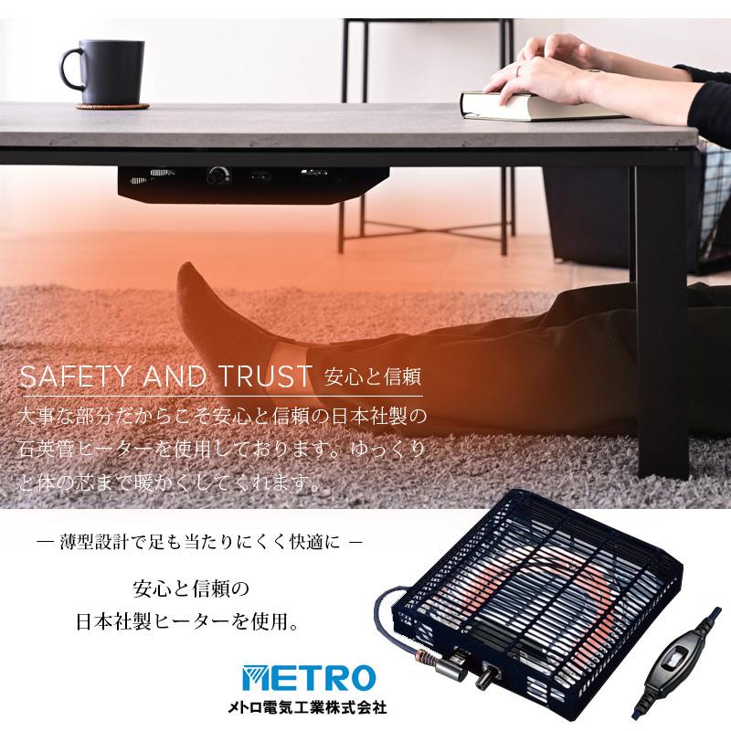 こたつ 単品 幅105cm 座卓 リビングテーブル おしゃれ センター