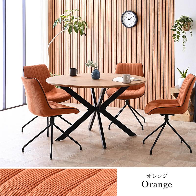 ダイニングセット ダイニング5点セット 円形 丸 直径120 テーブル