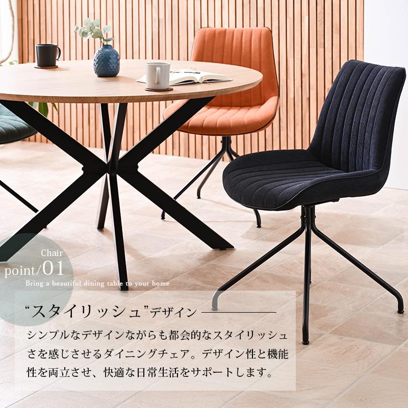 ダイニングセット ダイニング5点セット 円形 丸 直径120 テーブル