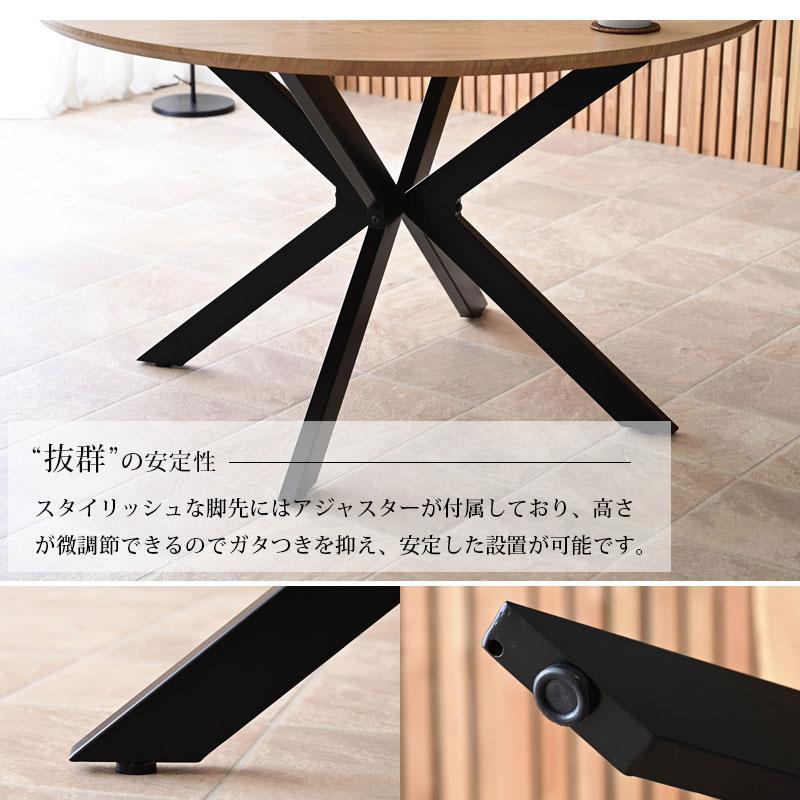 ダイニングテーブル 丸 幅120 円 円形 丸型 テーブル ラウンドテーブル