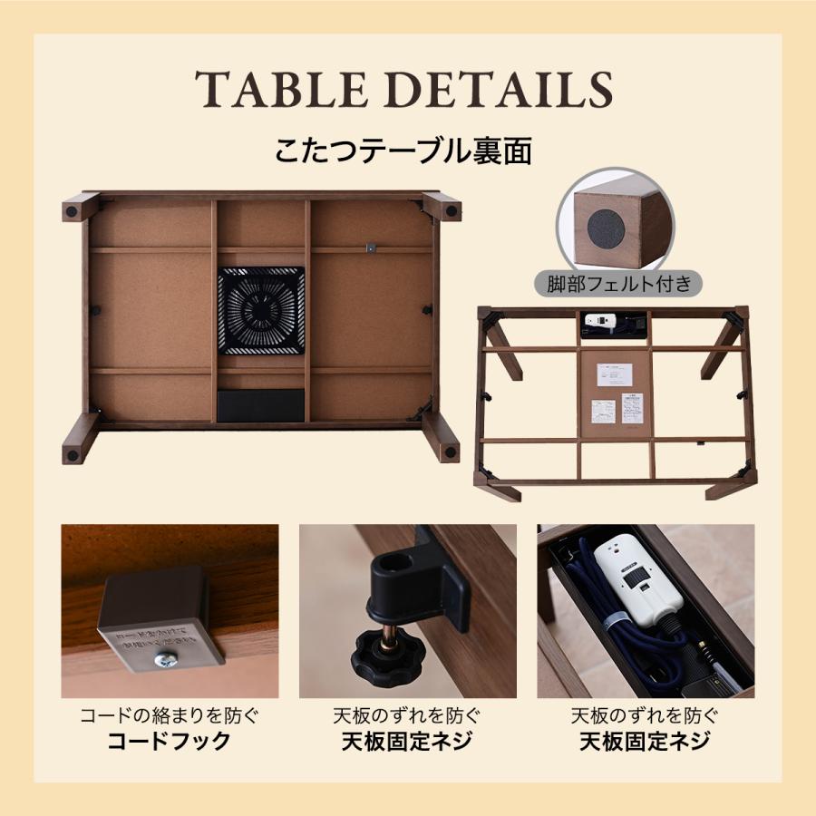 ダイニングこたつ 5点セット 幅120cm ハイタイプ こたつ ハイタイプこたつ 4人掛け ダイニングこたつテーブル ダイニング コタツ テーブル 120 × 80 cm 人気 | メトロ電気工業 | 14