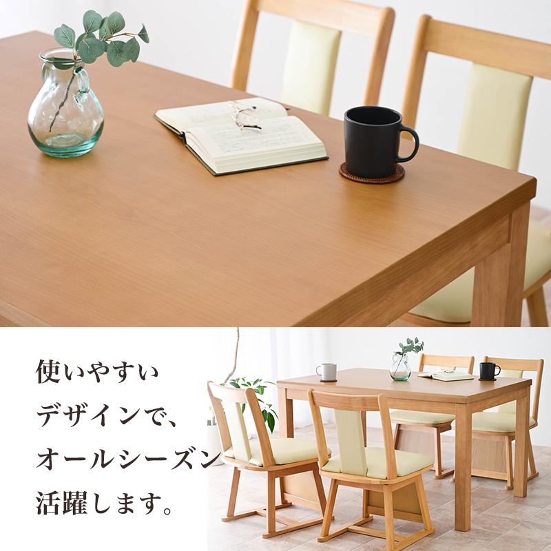 ダイニングこたつ 5点セット 幅120cm ハイタイプ こたつ ハイタイプこたつ 4人掛け ダイニングこたつテーブル ダイニング コタツ テーブル 120 × 80 cm 人気 | メトロ電気工業 | 18