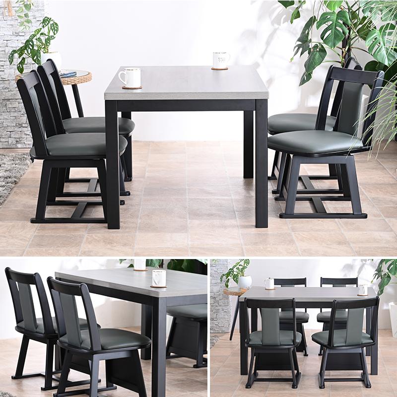 ダイニングこたつ 5点セット 幅120cm ハイタイプ こたつ ハイタイプこたつ 4人掛け ダイニングこたつテーブル ダイニング コタツ テーブル 120 × 80 cm 人気 | メトロ電気工業 | 19